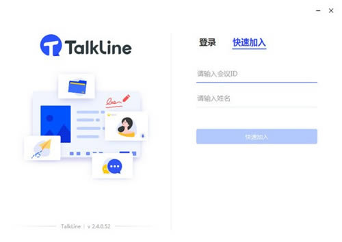 TalkLine