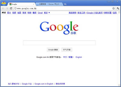 Google Chrome-Google Chrome