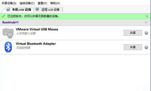 USB Network Gate 8