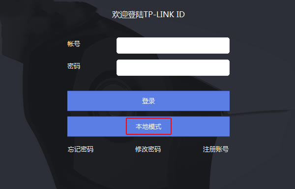 TP-LINK