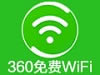 360wifi