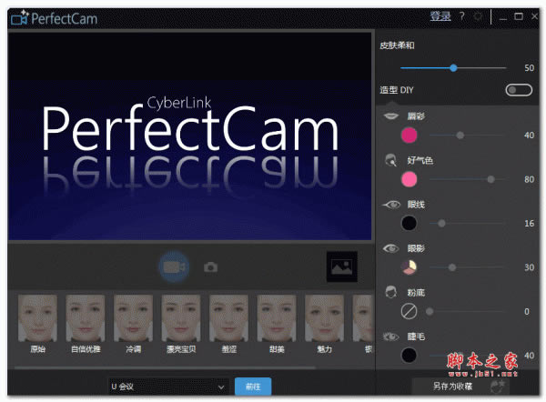 PerfectCam