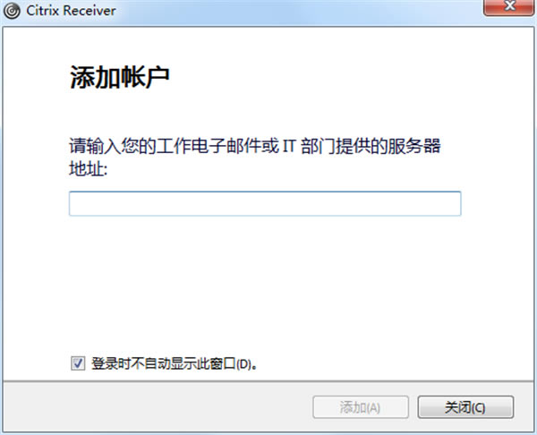 Citrix Receiver