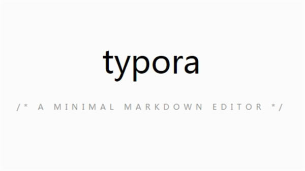 typora辅助工具