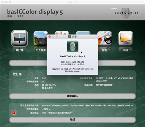 basiccolordisplay