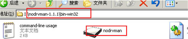 NoDrives Manager