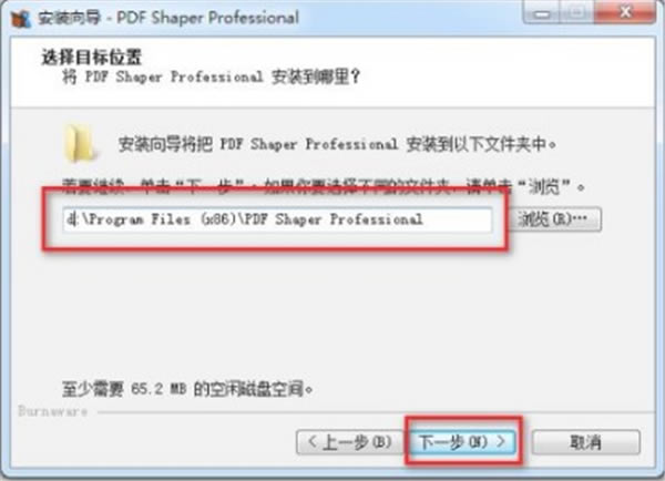 PDF Shaper Professional