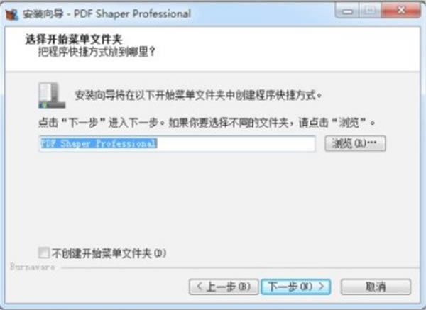 PDF Shaper Professional