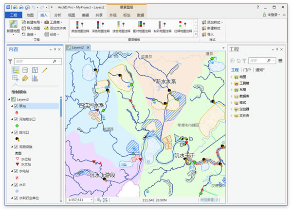 ARCGIS PRO