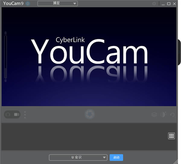 Cyberlink YouCam