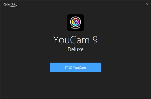 Cyberlink YouCam