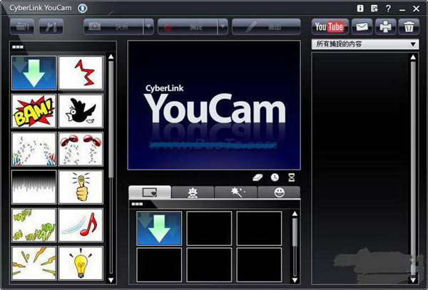 Cyberlink YouCam