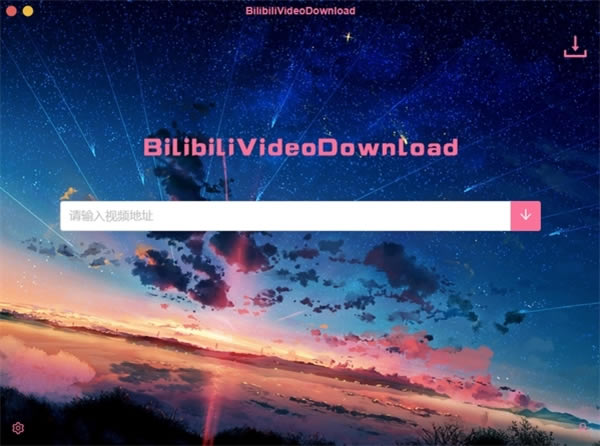 BilibiliVideoDownload