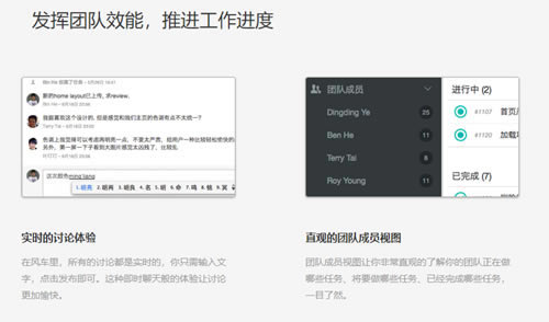 风车团队协作工具软件-风车团队协作工具官方版下载3.2