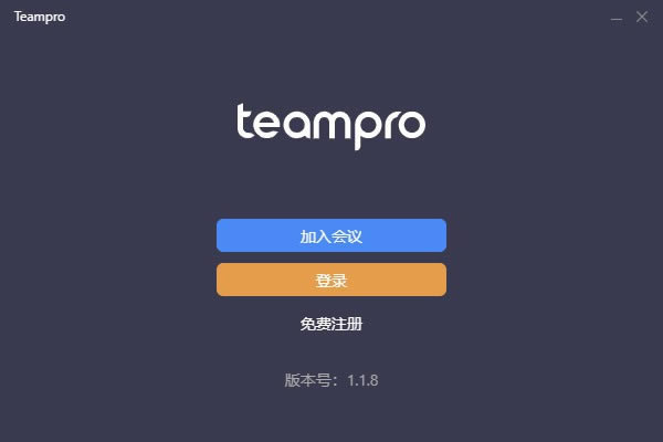 teampro