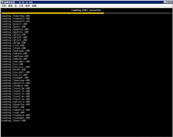 VMware vSphere 7