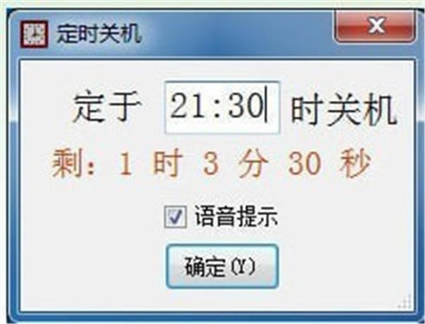 电脑仪表助手软件免费下载-电脑仪表助手客户端8.0