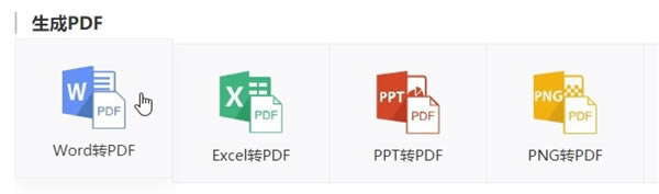 LightPDF