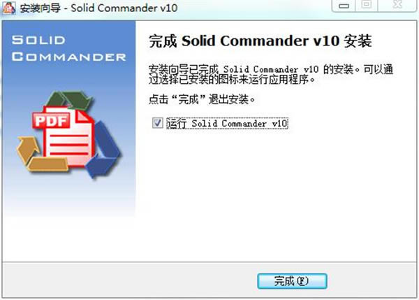 Solid Commander