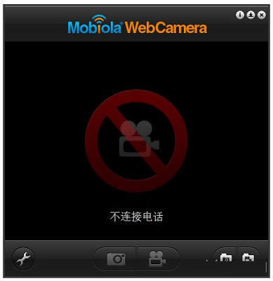 webcamera