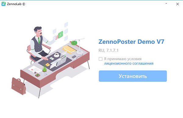 ZennoPoster