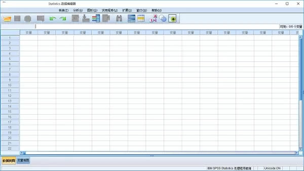 SPSS Statistics