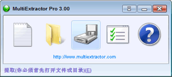 MultiExtractor