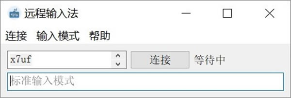 Remoboard软件免费下载-Remoboard客户端1.1