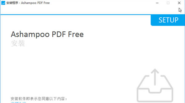 Ashampoo PDF Pro