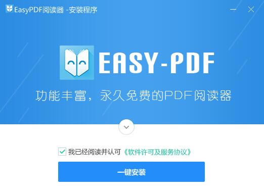 EasyPDF