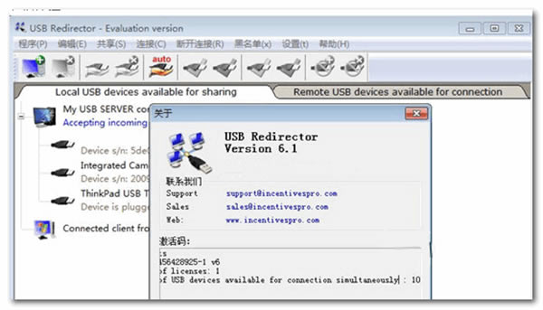 USB Redirector软件免费下载-USB Redirector