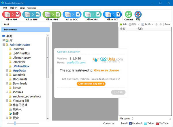 Coolutils Converter