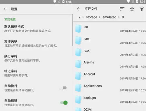 QuickEdit软件免费下载-QuickEdit多功能文本编辑工具1.6.4