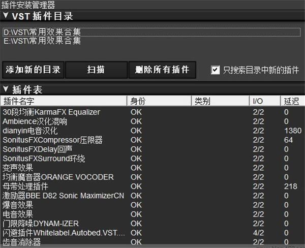 liveprofessor软件免费下载-liveprofessor混音合成器下载2.4.3