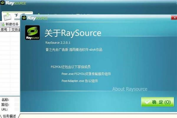 RayFile