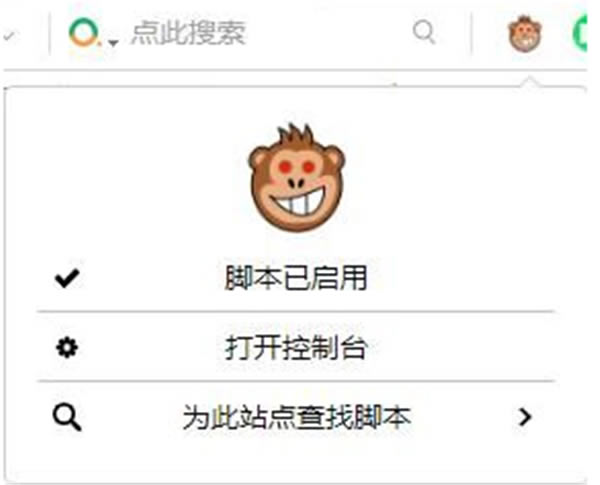 ViolentMonkey软件免费下载-ViolentMonkey暴力猴插件2.13.0