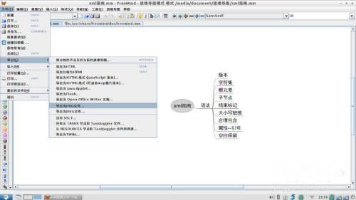 FreeMind软件免费下载-FreeMind专业思维设计工具1.0.1