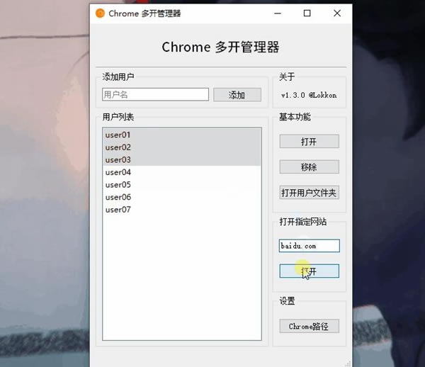 Chrome࿪