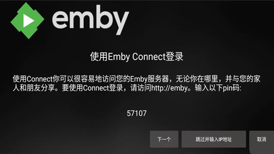 Embyͻ