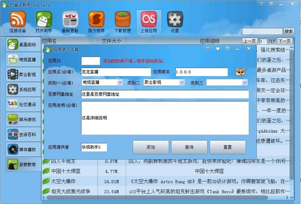 TV��������