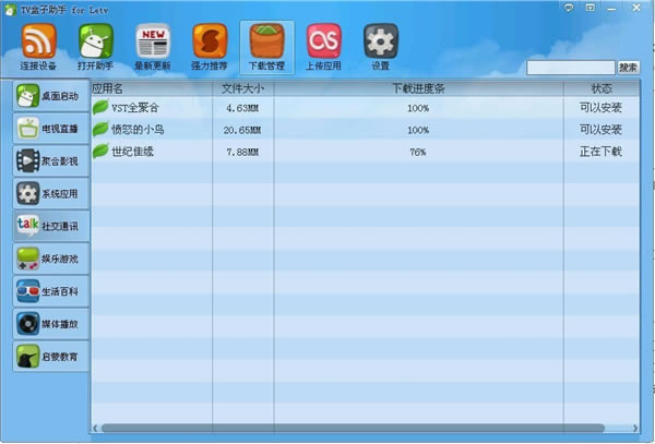 TV��������