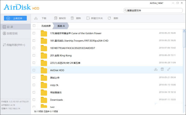 AirDisk HDD