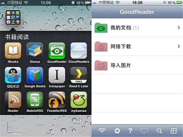 Goodreader