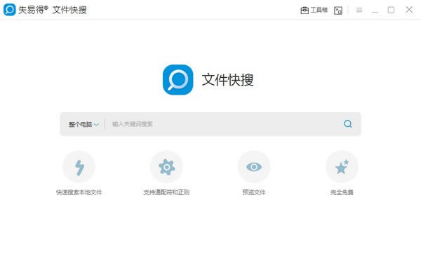 ʧ�׵��ļ�����