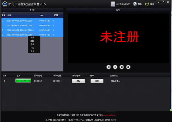 ������ά���ͼ����Ƶ�ָ�