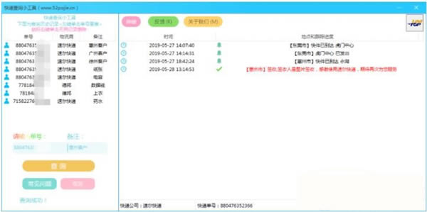 ��ݲ�ѯС����