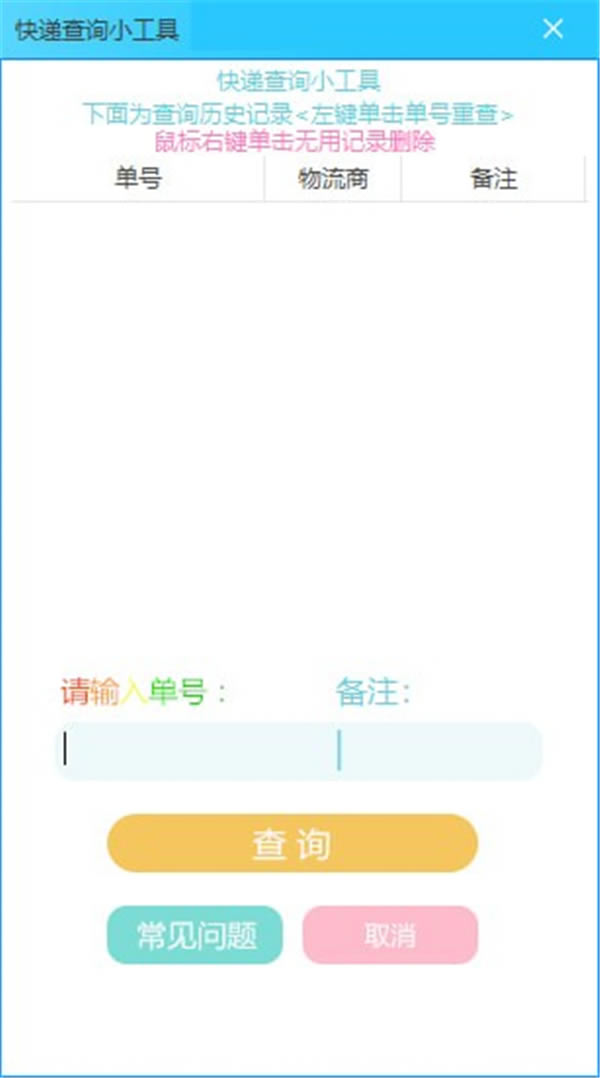 ��ݲ�ѯС����