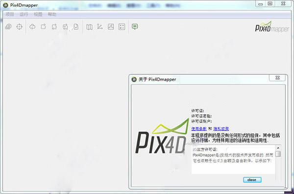 pix4dmapper