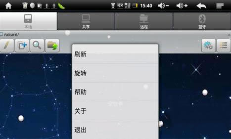 ES�ļ������