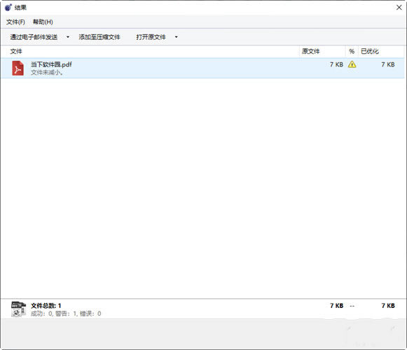 �ѹ�Ӣѹ����